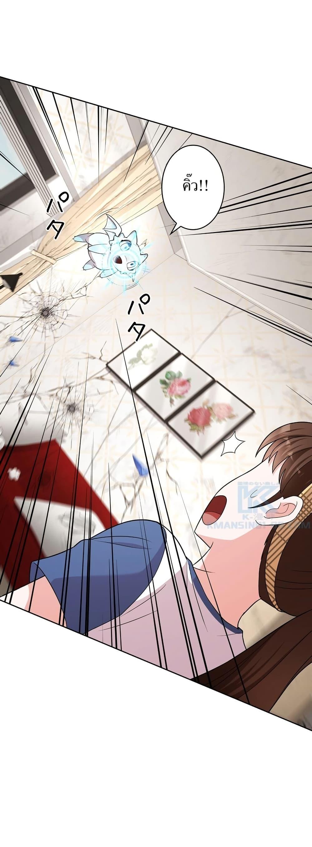 Manga-lc-com อ่านมังงะ อ่านการ์ตูน ออนไลน์ ฟรี The Female Lead Acquires Cheat Skills ตอนที่ 1 2 3 4 5 6 7 8 9 10 11 12 13 14 ฟรี ไม่มีโฆษณา Manga-lc - อ่าน มังงะ อ่าน การ์ตูน ออนไลน์ อ่านมังงะ ฟรี