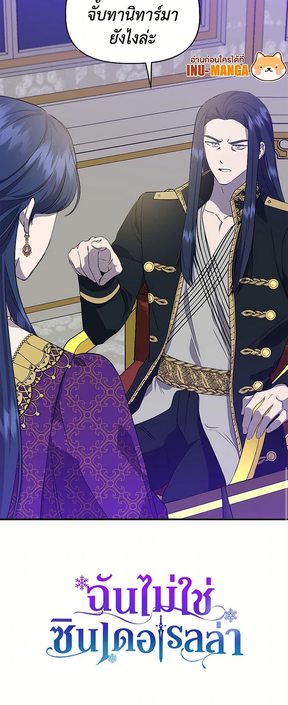 Manga-lc-com อ่านมังงะ อ่านการ์ตูน ออนไลน์ ฟรี I Wasn’t the Cinderella ตอนที่ 1 2 3 4 5 6 7 8 9 10 11 12 13 14 ฟรี ไม่มีโฆษณา Manga-lc - อ่าน มังงะ อ่าน การ์ตูน ออนไลน์ อ่านมังงะ ฟรี