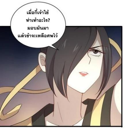 Manga-lc-com อ่านมังงะ อ่านการ์ตูน ออนไลน์ ฟรี Immortal Swordsman in the Reverse World ตอนที่ 1 2 3 4 5 6 7 8 9 10 11 12 13 14 ฟรี ไม่มีโฆษณา Manga-lc - อ่าน มังงะ อ่าน การ์ตูน ออนไลน์ อ่านมังงะ ฟรี