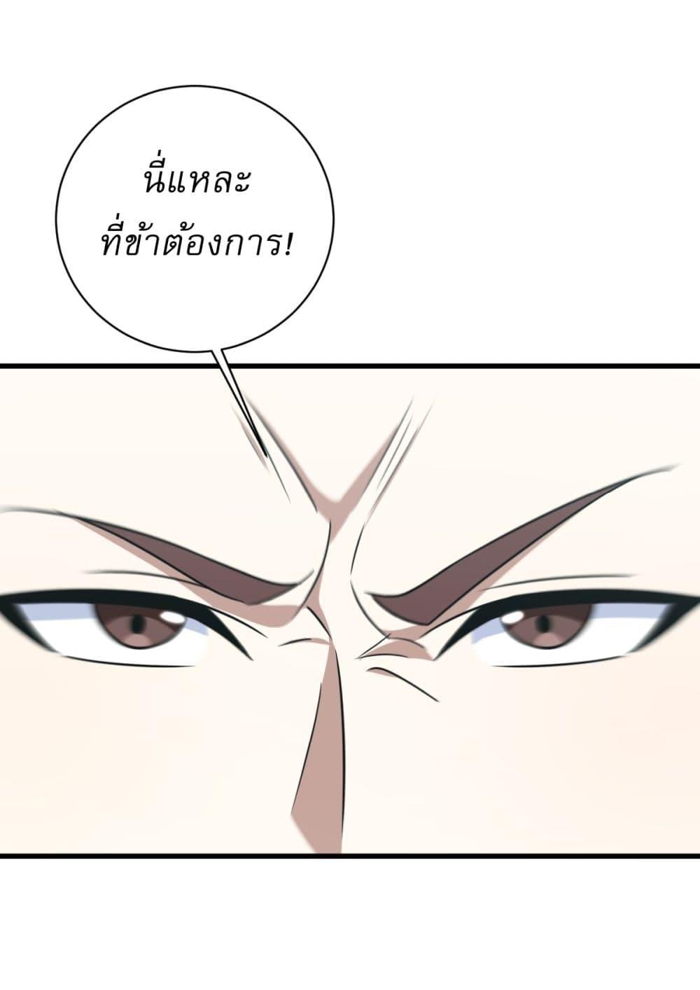 Manga-lc-com อ่านมังงะ อ่านการ์ตูน ออนไลน์ ฟรี Invincible After a Hundred Years of Seclusion ตอนที่ 1 2 3 4 5 6 7 8 9 10 11 12 13 14 ฟรี ไม่มีโฆษณา Manga-lc - อ่าน มังงะ อ่าน การ์ตูน ออนไลน์ อ่านมังงะ ฟรี