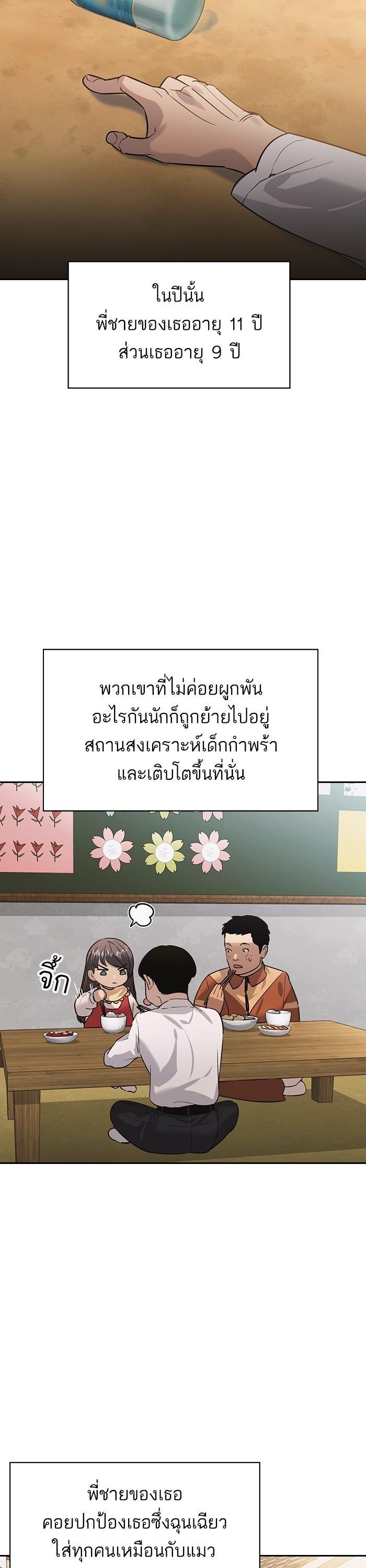 Manga-lc-com อ่านมังงะ อ่านการ์ตูน ออนไลน์ ฟรี The World Is Money and Power กลโกงโลกพนัน ตอนที่ 1 2 3 4 5 6 7 8 9 10 11 12 13 14 ฟรี ไม่มีโฆษณา Manga-lc - อ่าน มังงะ อ่าน การ์ตูน ออนไลน์ อ่านมังงะ ฟรี