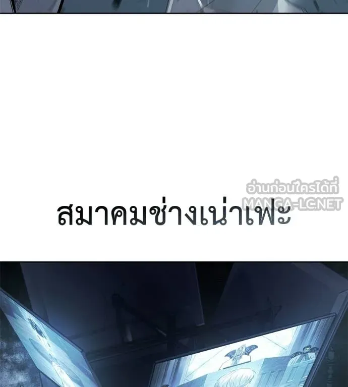 มัจจุราชชุดแดง ตอนที่ 28 รูปที่ 156