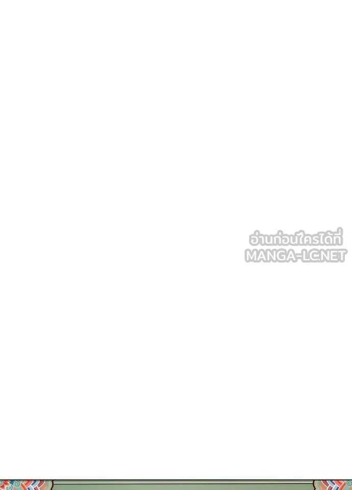 คืนแห่งโทแกบี ตอนที่ 61 รูปที่ 61