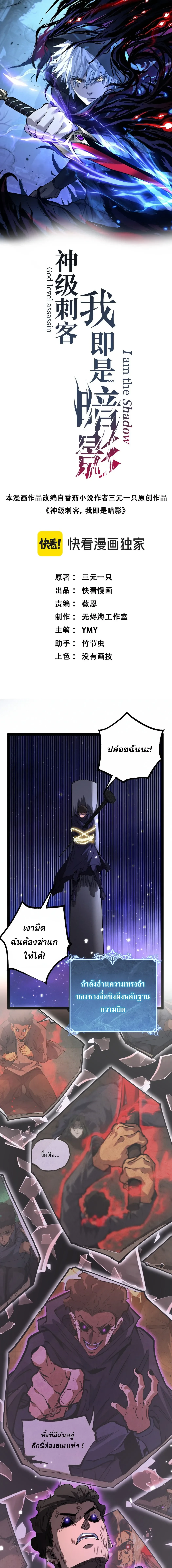 Manga-lc-com อ่านมังงะ อ่านการ์ตูน ออนไลน์ ฟรี God-level Assassin, I Am the Shadow นักฆ่าระดับเทพ ข้าคือเงา ตอนที่ 1 2 3 4 5 6 7 8 9 10 11 12 13 14 ฟรี ไม่มีโฆษณา Manga-lc - อ่าน มังงะ อ่าน การ์ตูน ออนไลน์ อ่านมังงะ ฟรี