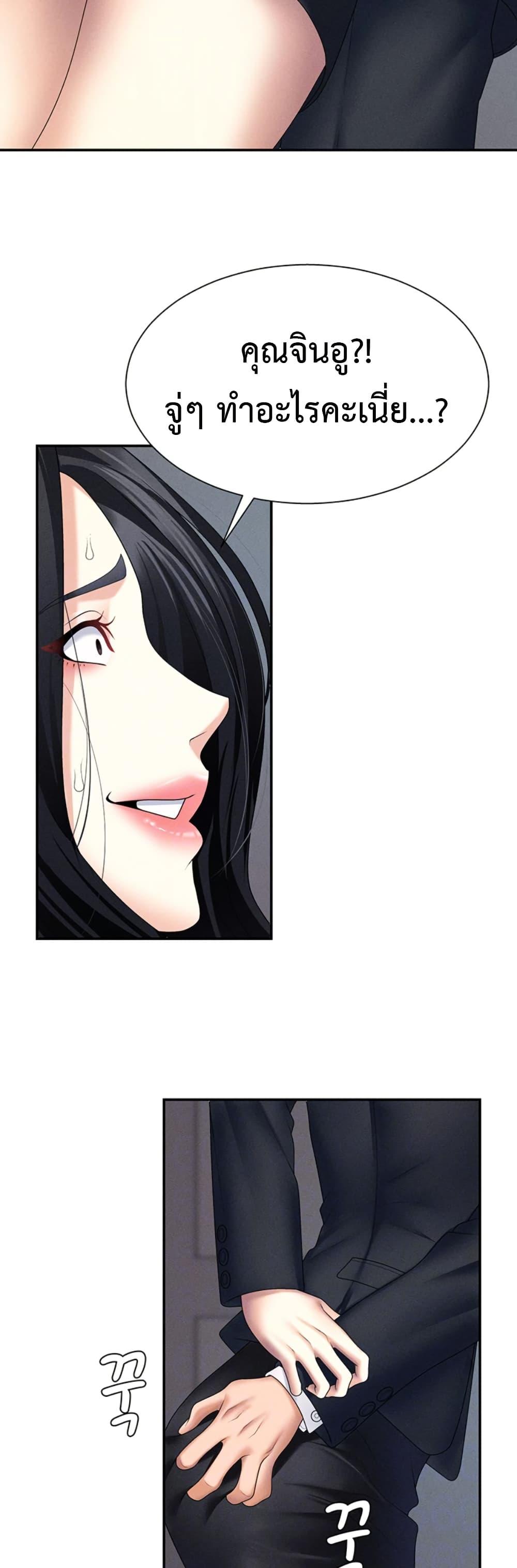 Doujin-Lc- อ่าน โดจิน มังฮวา เกาหลี ญี่ปุ่น จีน แปลไทย Pay With Your Body ตอนที่ 1 2 3 4 5 6 7 8 9 10 11 12 13 14 ฟรี ไม่มีโฆษณา อ่าน โดจิน Manhwa เกาหลี ญี่ปุ่น จีน เรามีครบ คัดมาให้เน้นๆ โดจิน 18+ รับประกันความฟินโดย  Doujin Lc