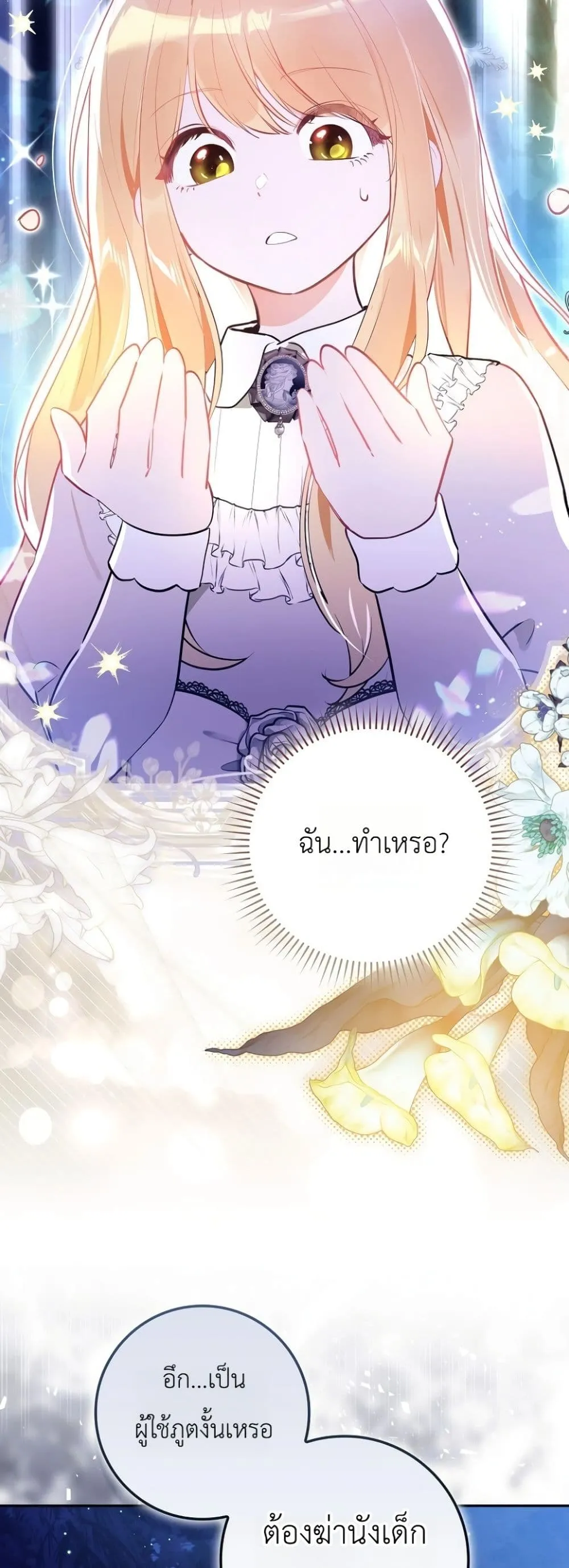 Manga-lc-com อ่านมังงะ อ่านการ์ตูน ออนไลน์ ฟรี Marked as the Tyrant’s Daughter-in-Law ตอนที่ 1 2 3 4 5 6 7 8 9 10 11 12 13 14 ฟรี ไม่มีโฆษณา Manga-lc - อ่าน มังงะ อ่าน การ์ตูน ออนไลน์ อ่านมังงะ ฟรี