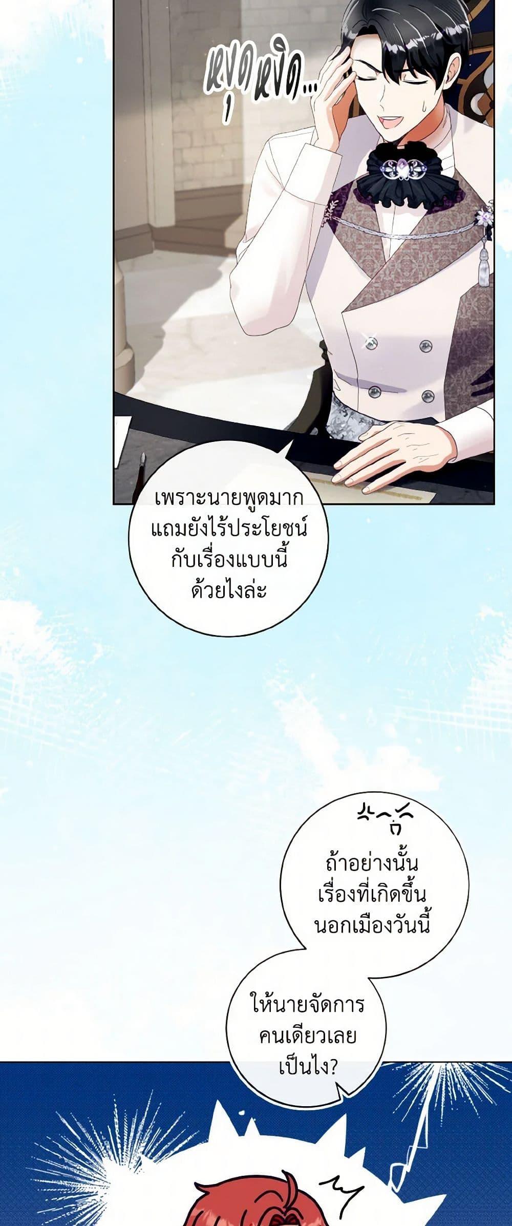 Manga-lc-com อ่านมังงะ อ่านการ์ตูน ออนไลน์ ฟรี I Will Remove Them From My Life ตอนที่ 1 2 3 4 5 6 7 8 9 10 11 12 13 14 ฟรี ไม่มีโฆษณา Manga-lc - อ่าน มังงะ อ่าน การ์ตูน ออนไลน์ อ่านมังงะ ฟรี