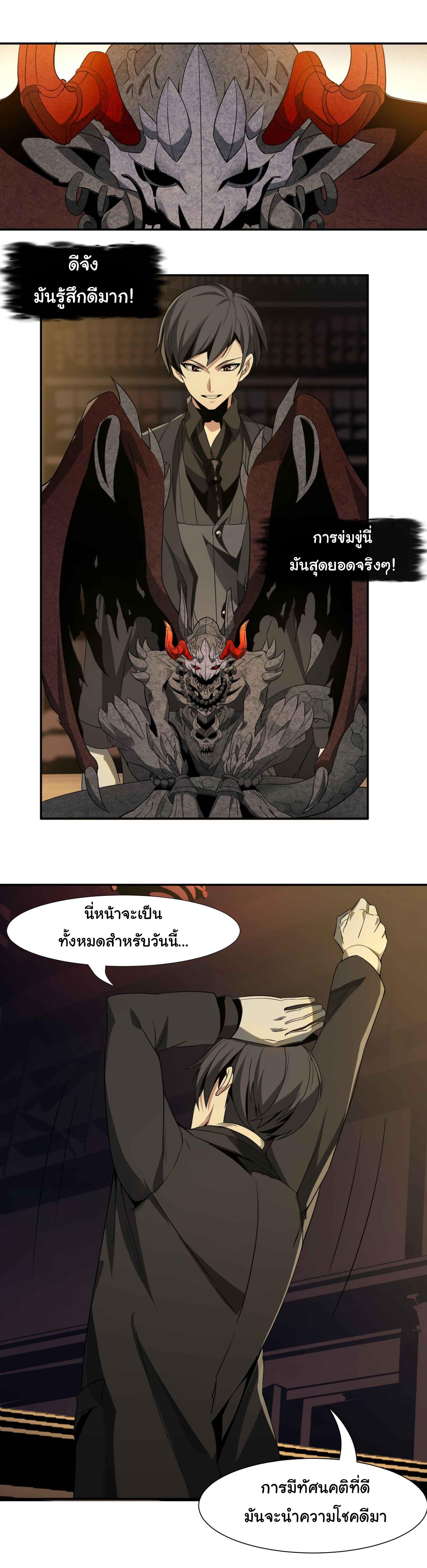 Manga-lc-com อ่านมังงะ อ่านการ์ตูน ออนไลน์ ฟรี The Demon God ตอนที่ 1 2 3 4 5 6 7 8 9 10 11 12 13 14 ฟรี ไม่มีโฆษณา Manga-lc - อ่าน มังงะ อ่าน การ์ตูน ออนไลน์ อ่านมังงะ ฟรี