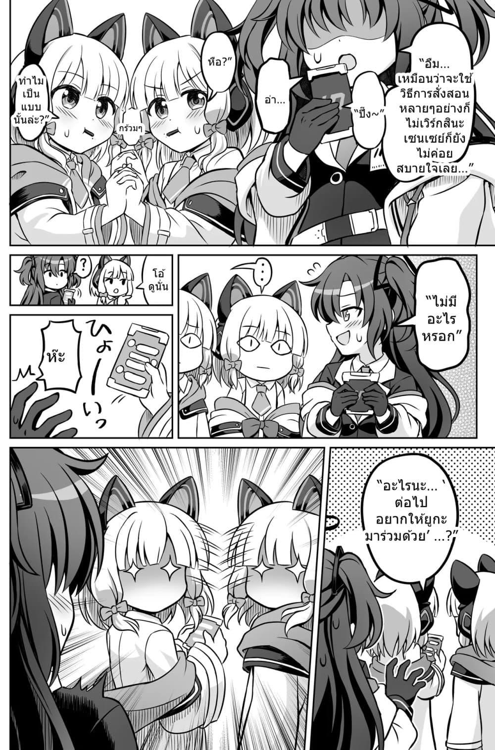 Manga-lc-com อ่านมังงะ อ่านการ์ตูน ออนไลน์ ฟรี Blue Archive Blue Ensemble Vol.4 By funny rocket ตอนที่ 1 2 3 4 5 6 7 8 9 10 11 12 13 14 ฟรี ไม่มีโฆษณา Manga-lc - อ่าน มังงะ อ่าน การ์ตูน ออนไลน์ อ่านมังงะ ฟรี