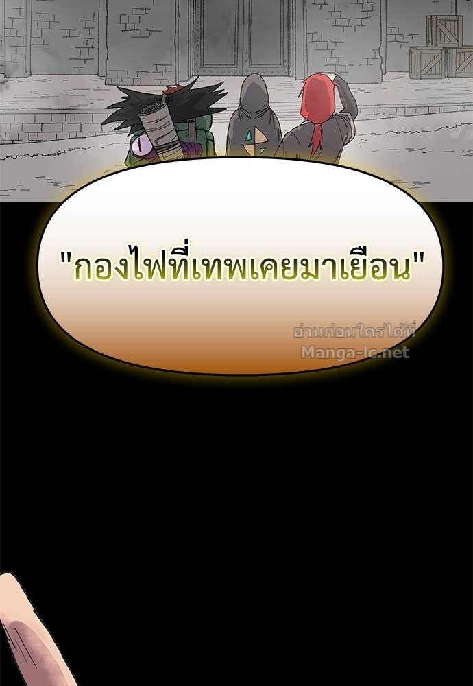 Doujin-Lc- อ่าน โดจิน มังฮวา เกาหลี ญี่ปุ่น จีน แปลไทย สารสุดท้ายจากโครงกระดูก ตอนที่ 1 2 3 4 5 6 7 8 9 10 11 12 13 14 ฟรี ไม่มีโฆษณา อ่าน โดจิน Manhwa เกาหลี ญี่ปุ่น จีน เรามีครบ คัดมาให้เน้นๆ โดจิน 18+ รับประกันความฟินโดย Doujin Lc