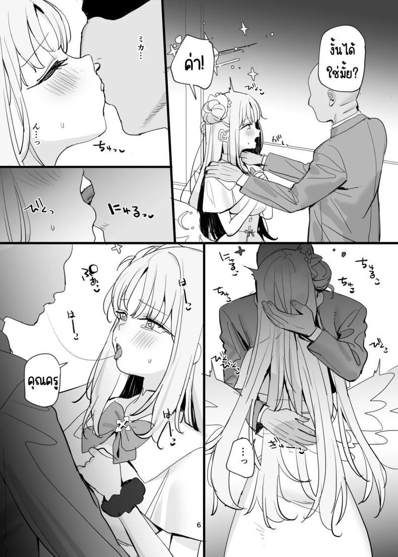Doujin-Lc- อ่าน โดจิน มังฮวา เกาหลี ญี่ปุ่น จีน แปลไทย ครูกับนักเรียนก็อะไรกันได้ไม่ใช่เหรอ [Subachikyu! (Subachi)] Sensei to Seito datte Ecchi shite mo Ii jan ne (Blue Archive) ตอนที่ 1 2 3 4 5 6 7 8 9 10 11 12 13 14 ฟรี ไม่มีโฆษณา อ่าน โดจิน Manhwa เกาหลี ญี่ปุ่น จีน เรามีครบ คัดมาให้เน้นๆ โดจิน 18+ รับประกันความฟินโดย  Doujin Lc