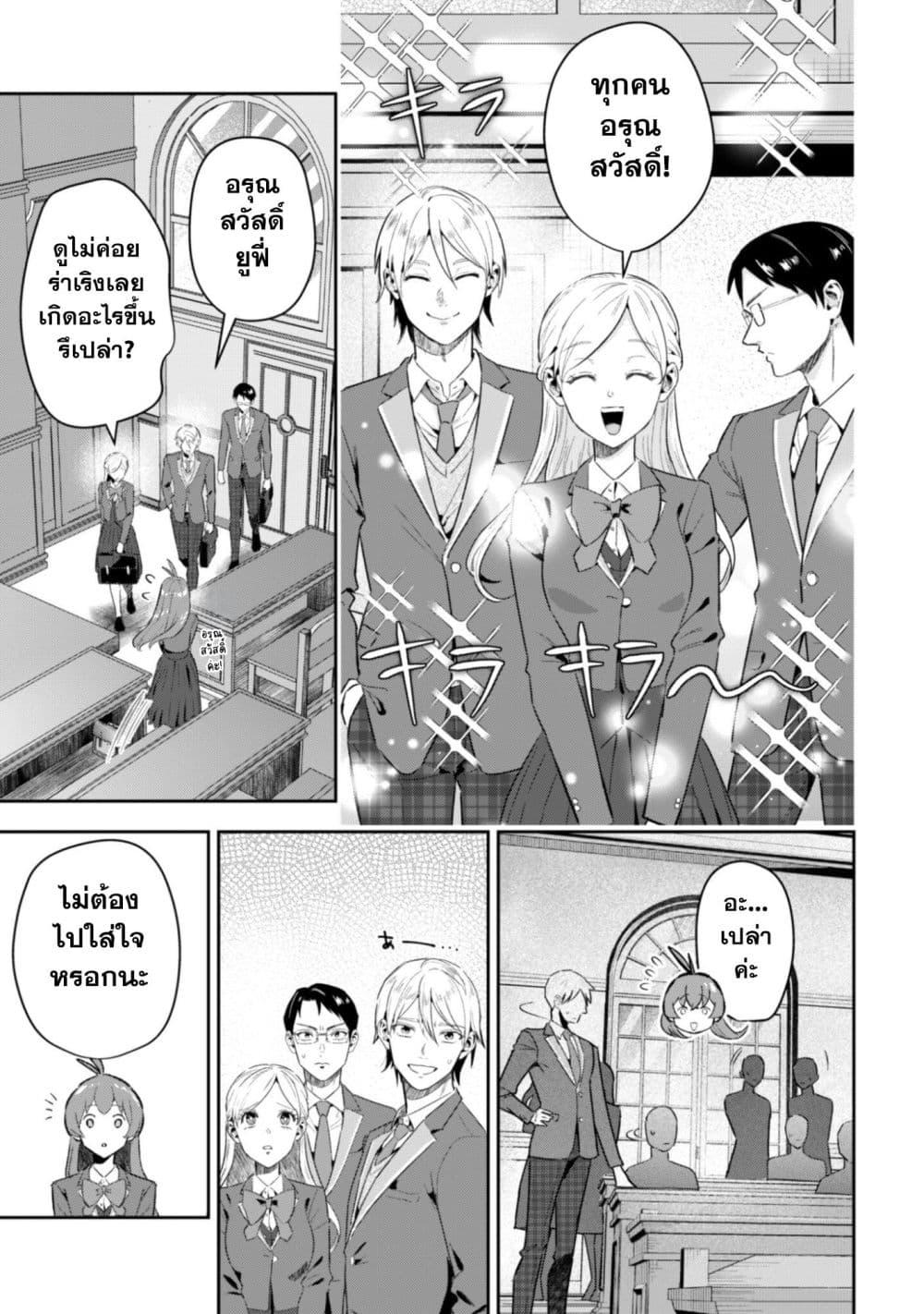 Manga-lc-com อ่านมังงะ อ่านการ์ตูน ออนไลน์ ฟรี Seijo Sama Ni Naritainoni Kogeki Maho Shika Tsukaenai Ndesukedo! ตอนที่ 1 2 3 4 5 6 7 8 9 10 11 12 13 14 ฟรี ไม่มีโฆษณา Manga-lc - อ่าน มังงะ อ่าน การ์ตูน ออนไลน์ อ่านมังงะ ฟรี