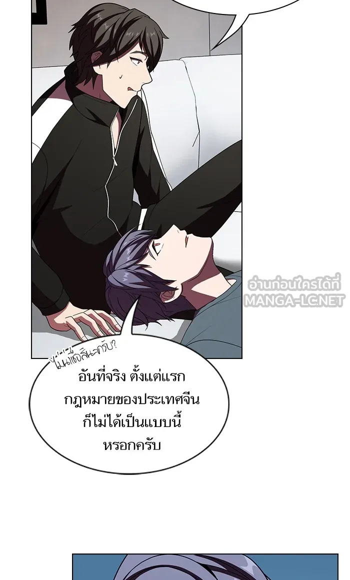 ผู้เล่นขั้นเทพแห่งหอคอยฝึกสอน ตอนที่ 46 รูปที่ 66