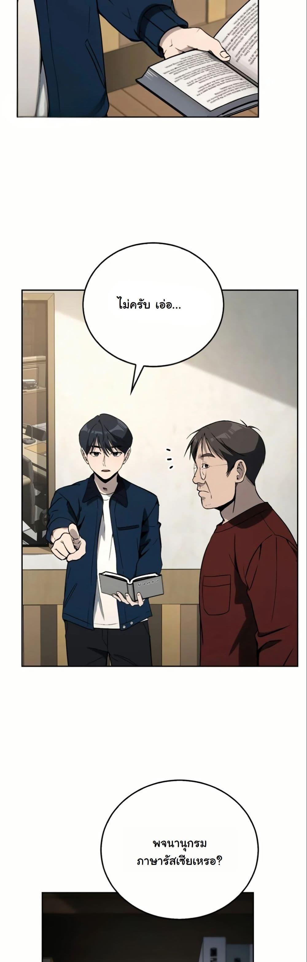 Manga-lc-com อ่านมังงะ อ่านการ์ตูน ออนไลน์ ฟรี A Thousand Faces ตอนที่ 1 2 3 4 5 6 7 8 9 10 11 12 13 14 ฟรี ไม่มีโฆษณา Manga-lc - อ่าน มังงะ อ่าน การ์ตูน ออนไลน์ อ่านมังงะ ฟรี