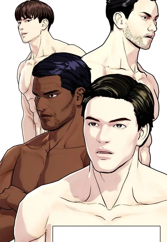 หมาหัวเน่า ตอนที่ 97 รูปที่ 127