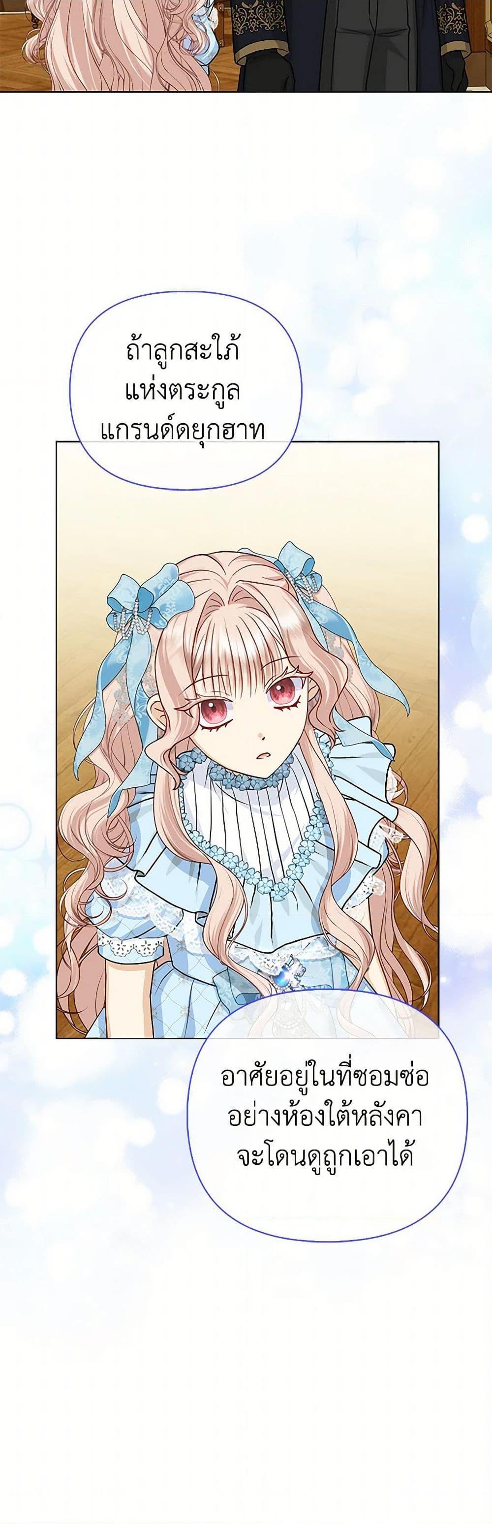 Manga-lc-com อ่านมังงะ อ่านการ์ตูน ออนไลน์ ฟรี Loved by the Villains ตอนที่ 1 2 3 4 5 6 7 8 9 10 11 12 13 14 ฟรี ไม่มีโฆษณา Manga-lc - อ่าน มังงะ อ่าน การ์ตูน ออนไลน์ อ่านมังงะ ฟรี