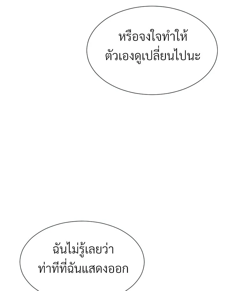 Level One Dreamersbrผู้ชนะรักนี้ต้องเป็น ตอนที่ 43 รูปที่ 82