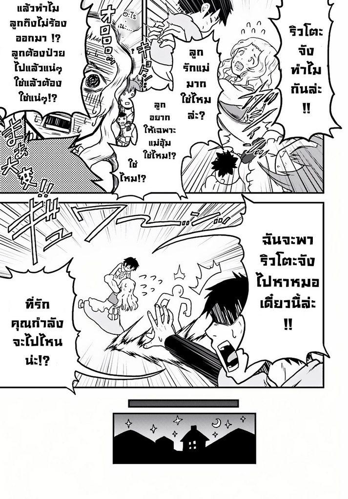 Manga-lc-com อ่านมังงะ อ่านการ์ตูน ออนไลน์ ฟรี Murabito desu ga Nani ka ตอนที่ 1 2 3 4 5 6 7 8 9 10 11 12 13 14 ฟรี ไม่มีโฆษณา Manga-lc - อ่าน มังงะ อ่าน การ์ตูน ออนไลน์ อ่านมังงะ ฟรี