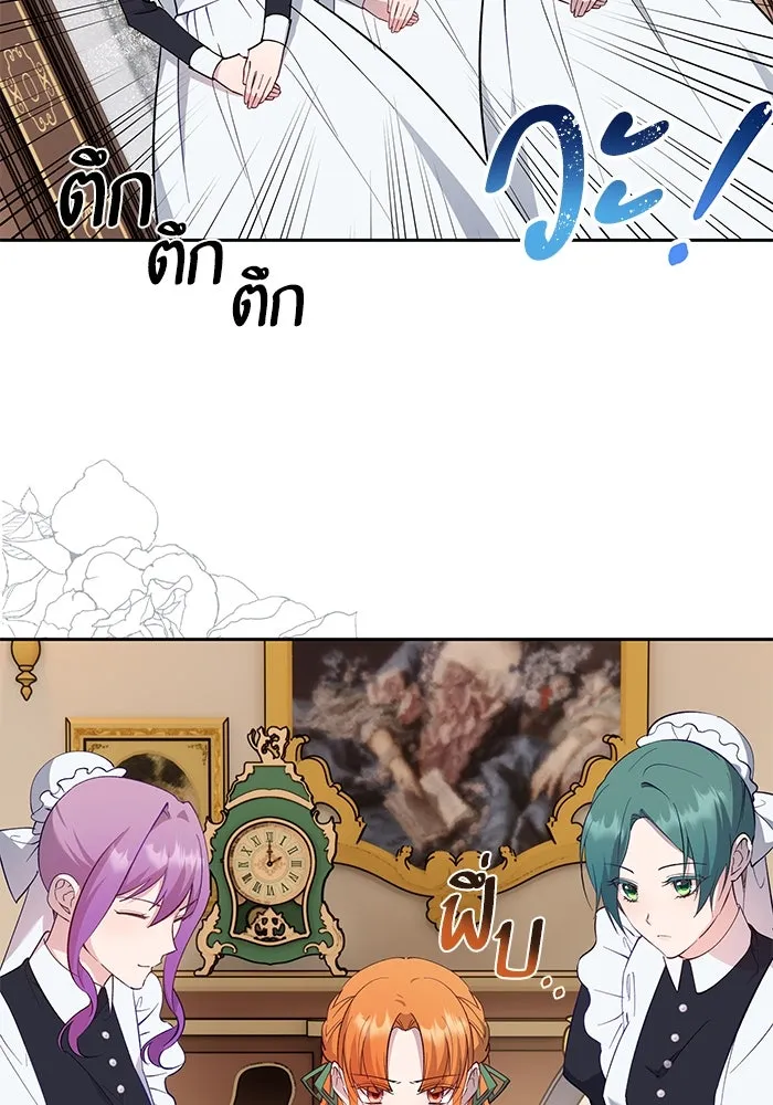 หวานใจสุดโหดโหมดเชื่อง ตอนที่ 59 รูปที่ 44