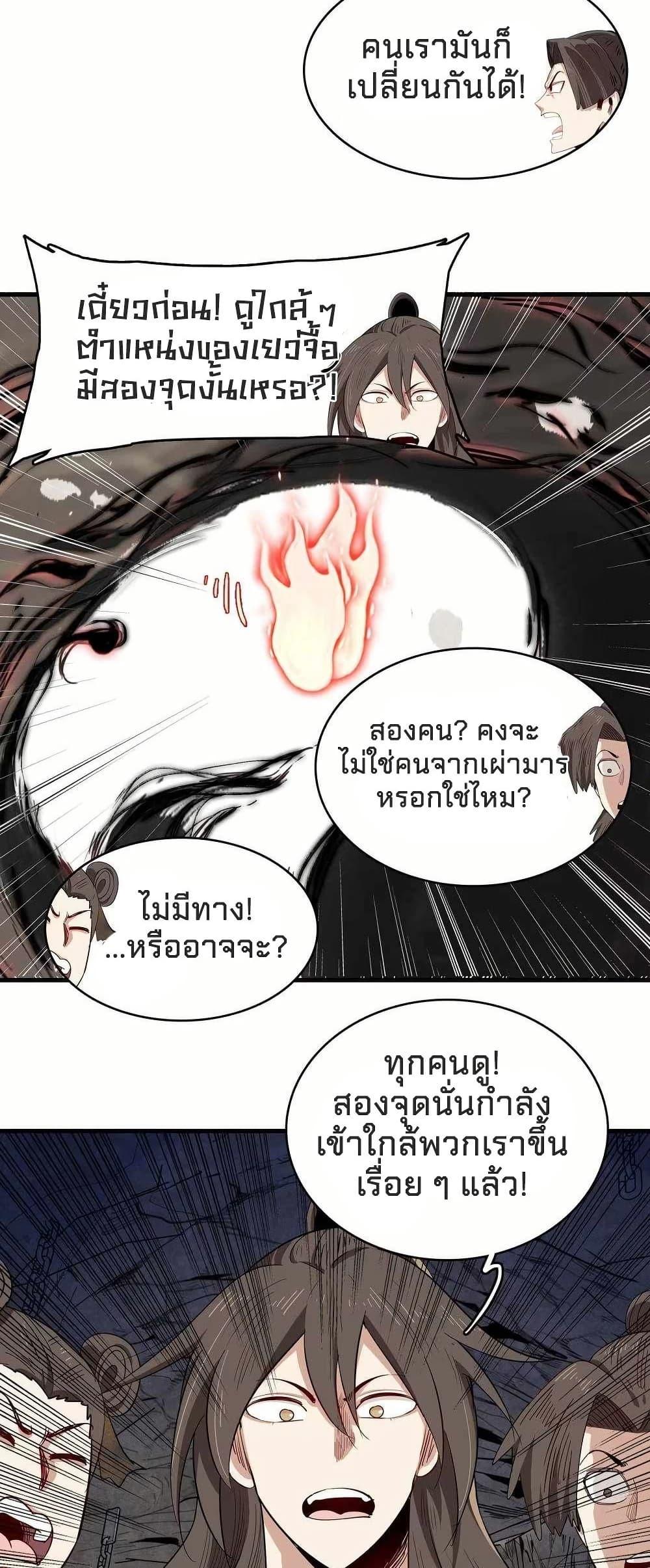 Manga-lc-com อ่านมังงะ อ่านการ์ตูน ออนไลน์ ฟรี Reborn as a Doomed Demon Lord But I’m a Full-Strategy Streamer! ตอนที่ 1 2 3 4 5 6 7 8 9 10 11 12 13 14 ฟรี ไม่มีโฆษณา Manga-lc - อ่าน มังงะ อ่าน การ์ตูน ออนไลน์ อ่านมังงะ ฟรี