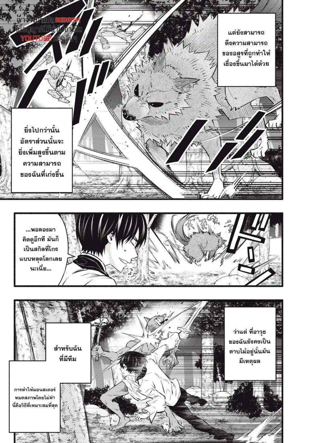 Manga-lc-com อ่านมังงะ อ่านการ์ตูน ออนไลน์ ฟรี Geemu Chuuban de Shinu Akuyaku Kizoku ni Tensei Shita node, Hazure Skill TAME wo Kushi Shite Saikyou wo Mezashite Mita ตอนที่ 1 2 3 4 5 6 7 8 9 10 11 12 13 14 ฟรี ไม่มีโฆษณา Manga-lc - อ่าน มังงะ อ่าน การ์ตูน ออนไลน์ อ่านมังงะ ฟรี