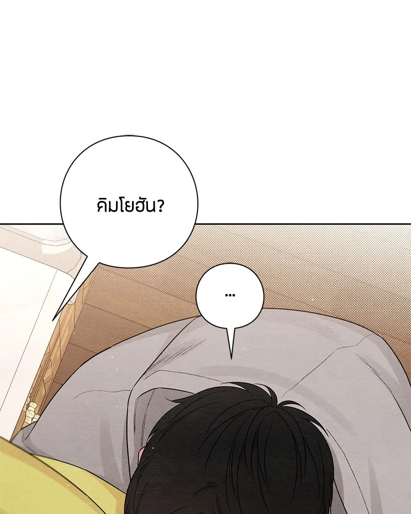 เป็นวัยรุ่นมันเหนื่อย ตอนที่ 26 รูปที่ 95