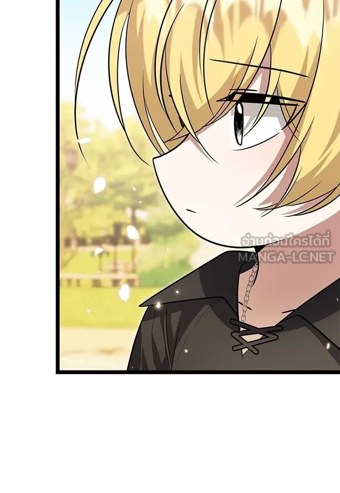 ป๊ะป๋าขา หนูลาแล้ว ตอนที่ 28 รูปที่ 16