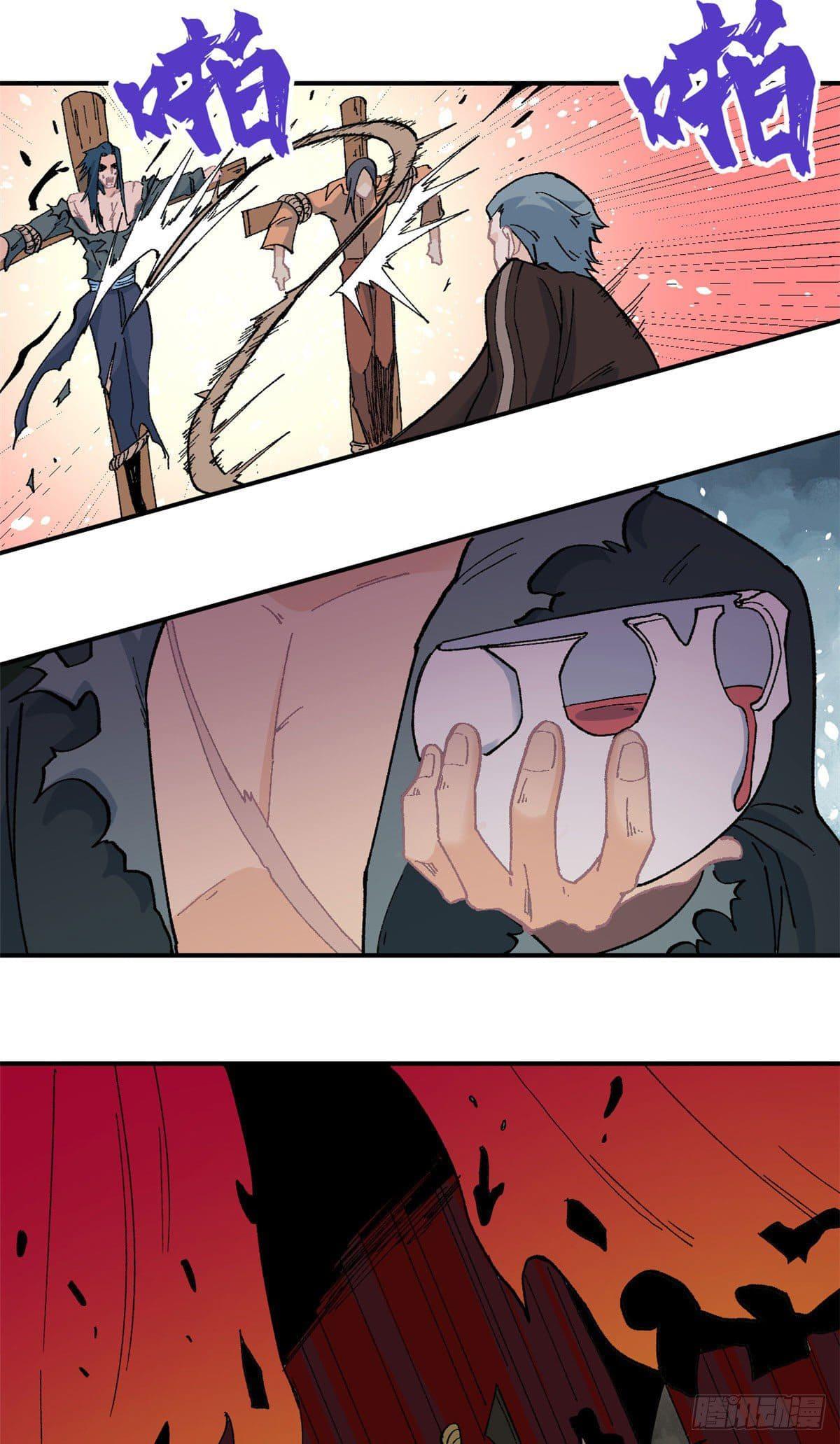 Manga-lc-com อ่านมังงะ อ่านการ์ตูน ออนไลน์ ฟรี All Hail the Sect Leader ตอนที่ 1 2 3 4 5 6 7 8 9 10 11 12 13 14 ฟรี ไม่มีโฆษณา Manga-lc - อ่าน มังงะ อ่าน การ์ตูน ออนไลน์ อ่านมังงะ ฟรี