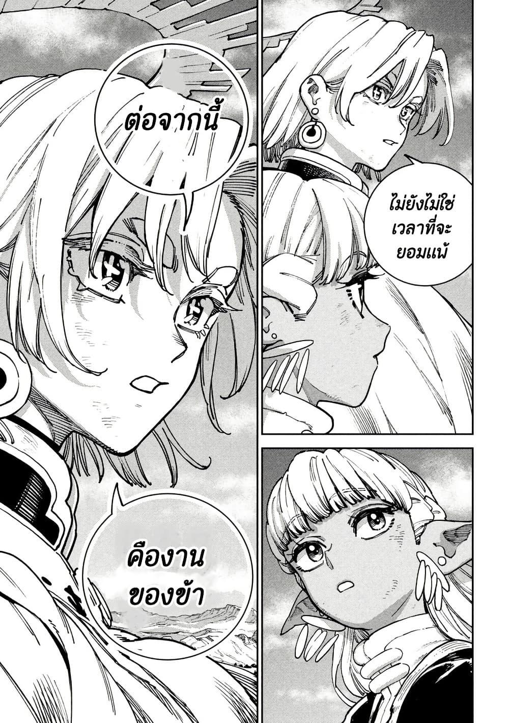 Manga-lc-com อ่านมังงะ อ่านการ์ตูน ออนไลน์ ฟรี Maryoku Kare no Dark Elf ตอนที่ 1 2 3 4 5 6 7 8 9 10 11 12 13 14 ฟรี ไม่มีโฆษณา Manga-lc - อ่าน มังงะ อ่าน การ์ตูน ออนไลน์ อ่านมังงะ ฟรี