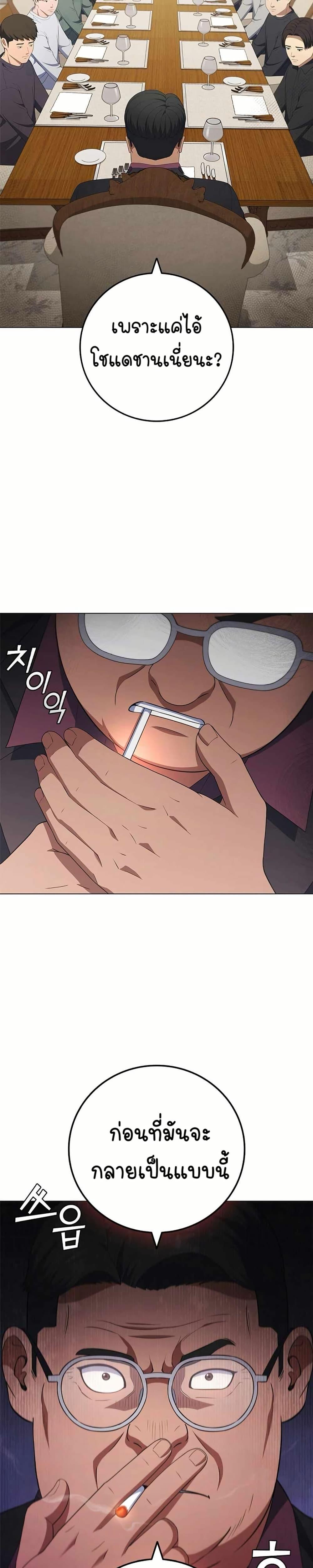 Manga-lc-com อ่านมังงะ อ่านการ์ตูน ออนไลน์ ฟรี I CAN DO IT!! ตอนที่ 1 2 3 4 5 6 7 8 9 10 11 12 13 14 ฟรี ไม่มีโฆษณา Manga-lc - อ่าน มังงะ อ่าน การ์ตูน ออนไลน์ อ่านมังงะ ฟรี