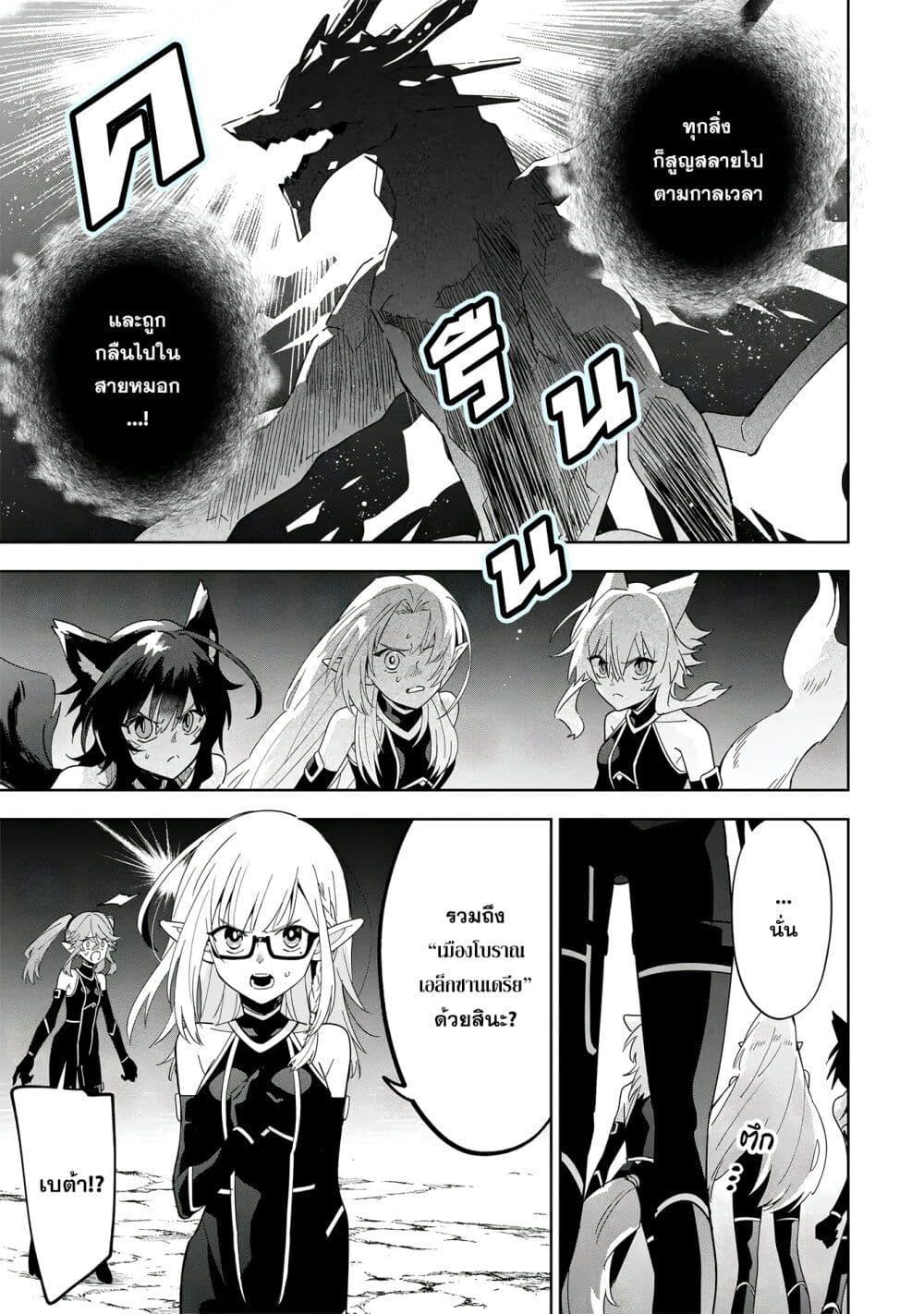 Manga-lc-com อ่านมังงะ อ่านการ์ตูน ออนไลน์ ฟรี Kage no Jitsuryokusha ni Naritakute – Master of Garden ~Shichikage Retsuden~ ตอนที่ 1 2 3 4 5 6 7 8 9 10 11 12 13 14 ฟรี ไม่มีโฆษณา Manga-lc - อ่าน มังงะ อ่าน การ์ตูน ออนไลน์ อ่านมังงะ ฟรี