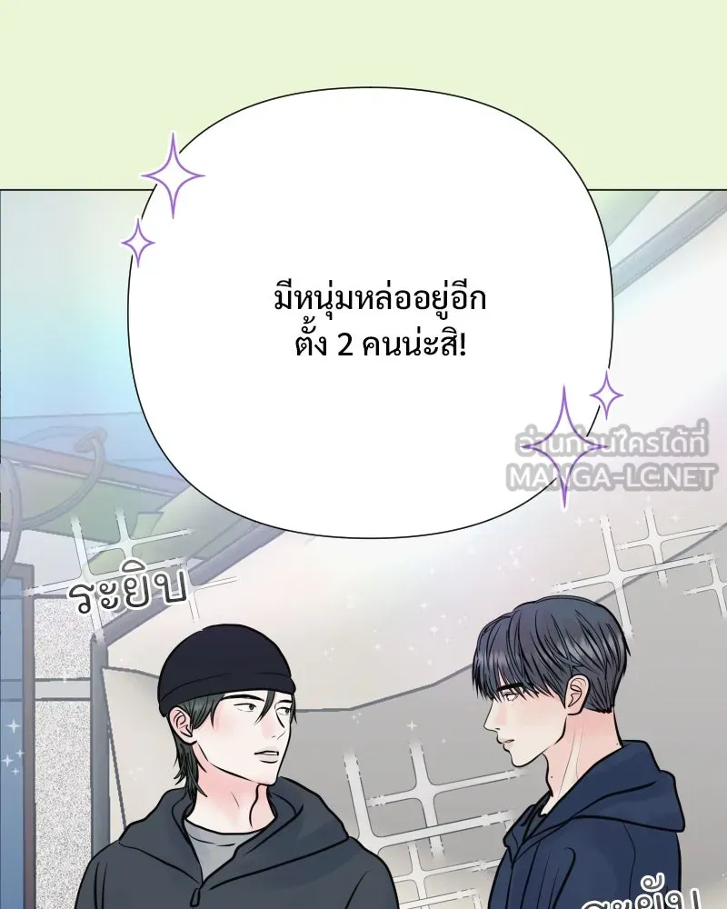 รักนี้ไม่ต้องมีเซนส์ ตอนที่ 37 รูปที่ 57