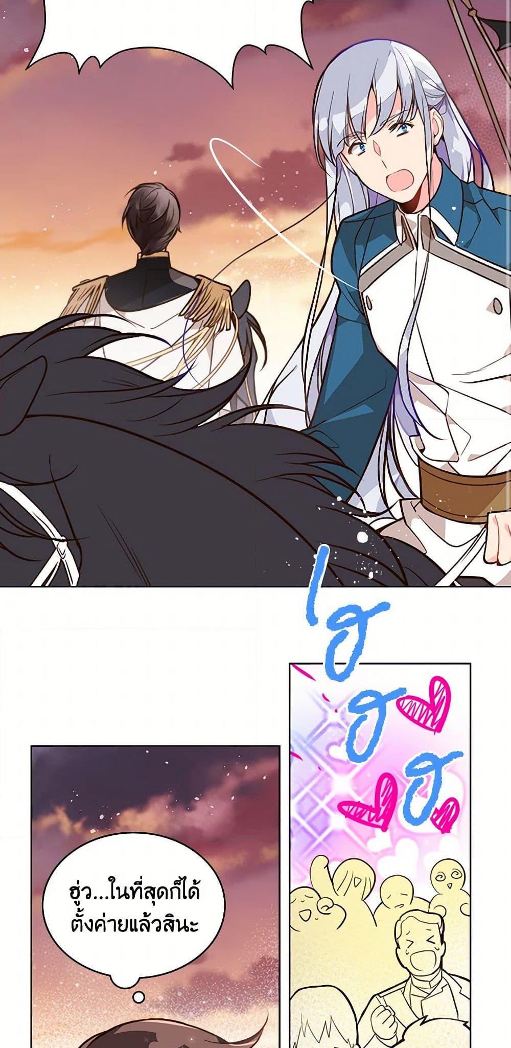 Manga-lc-com อ่านมังงะ อ่านการ์ตูน ออนไลน์ ฟรี Beatrice ตอนที่ 1 2 3 4 5 6 7 8 9 10 11 12 13 14 ฟรี ไม่มีโฆษณา Manga-lc - อ่าน มังงะ อ่าน การ์ตูน ออนไลน์ อ่านมังงะ ฟรี