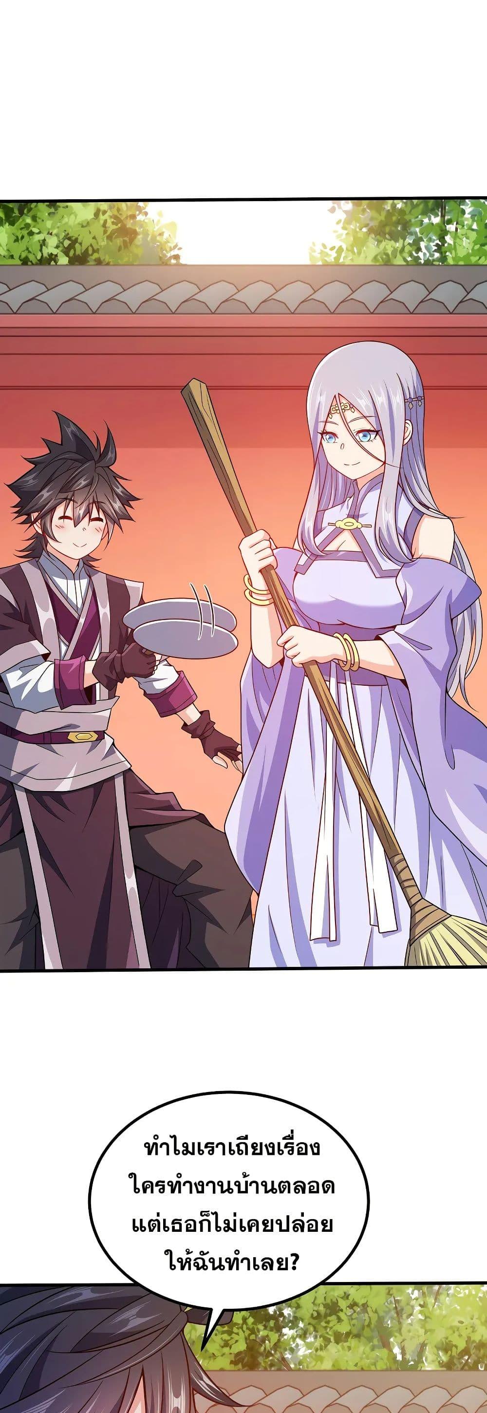 Manga-lc-com อ่านมังงะ อ่านการ์ตูน ออนไลน์ ฟรี My Wife is Actually the Future Tyrant Empress ตอนที่ 1 2 3 4 5 6 7 8 9 10 11 12 13 14 ฟรี ไม่มีโฆษณา Manga-lc - อ่าน มังงะ อ่าน การ์ตูน ออนไลน์ อ่านมังงะ ฟรี