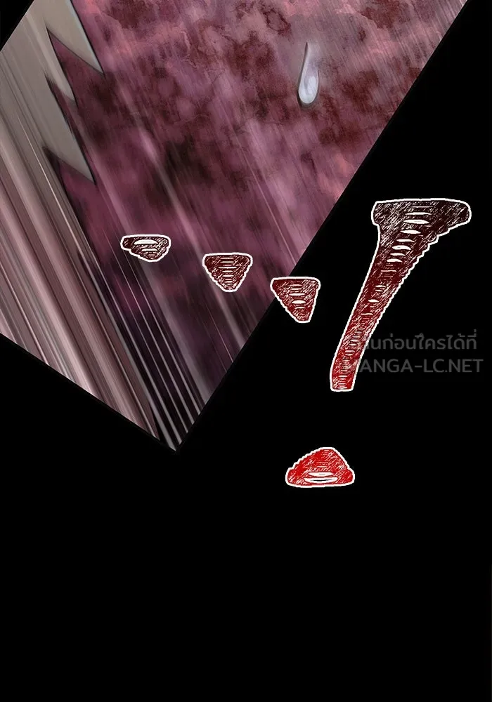 เอาชีวิตรอดในเกมฉบับคนเถื่อน ตอนที่ 94 วิญญาณอ่อนแรง รูปที่ 9