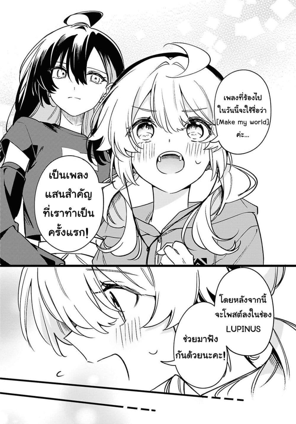 Manga-lc-com อ่านมังงะ อ่านการ์ตูน ออนไลน์ ฟรี Kimi ga Hoeru Tame no Uta wo ตอนที่ 1 2 3 4 5 6 7 8 9 10 11 12 13 14 ฟรี ไม่มีโฆษณา Manga-lc - อ่าน มังงะ อ่าน การ์ตูน ออนไลน์ อ่านมังงะ ฟรี