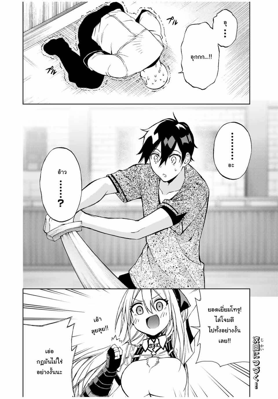 Manga-lc-com อ่านมังงะ อ่านการ์ตูน ออนไลน์ ฟรี Rettoujin no Maken Tsukai ตอนที่ 1 2 3 4 5 6 7 8 9 10 11 12 13 14 ฟรี ไม่มีโฆษณา Manga-lc - อ่าน มังงะ อ่าน การ์ตูน ออนไลน์ อ่านมังงะ ฟรี