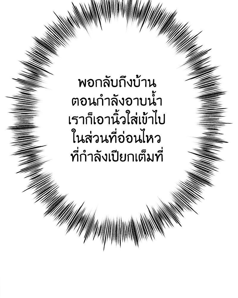 Doujin-Lc- อ่าน โดจิน มังฮวา เกาหลี ญี่ปุ่น จีน แปลไทย Do You Like to Exerc ตอนที่ 1 2 3 4 5 6 7 8 9 10 11 12 13 14 ฟรี ไม่มีโฆษณา อ่าน โดจิน Manhwa เกาหลี ญี่ปุ่น จีน เรามีครบ คัดมาให้เน้นๆ โดจิน 18+ รับประกันความฟินโดย  Doujin Lc