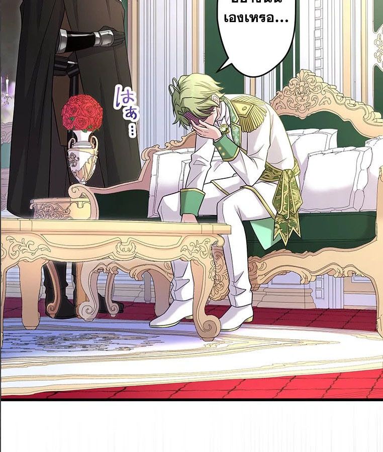 Manga-lc-com อ่านมังงะ อ่านการ์ตูน ออนไลน์ ฟรี The Legendary Assassin Reincarnated as the Beloved Youngest Daughter of a Royal Family ตอนที่ 1 2 3 4 5 6 7 8 9 10 11 12 13 14 ฟรี ไม่มีโฆษณา Manga-lc - อ่าน มังงะ อ่าน การ์ตูน ออนไลน์ อ่านมังงะ ฟรี