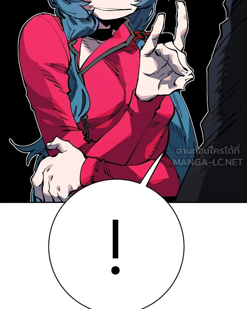 Player ตอนที่ 30 รูปที่ 99