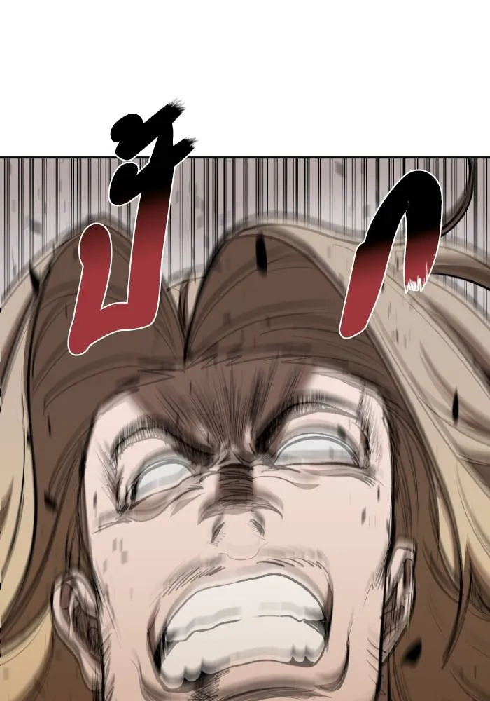 ราชาแห่งอ็อกทากอน ตอนที่ 123 รูปที่ 64