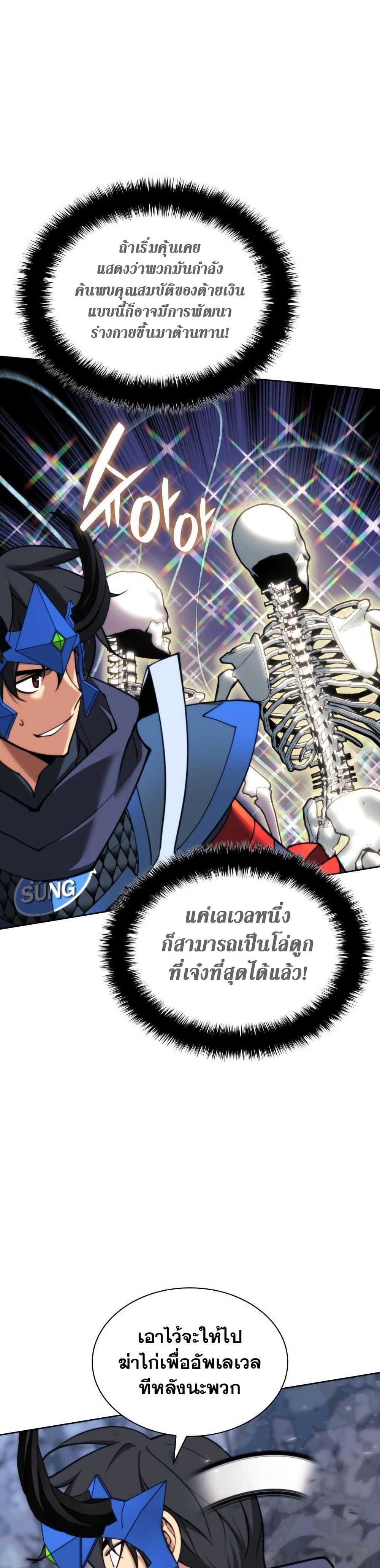 Manga-lc-com อ่านมังงะ อ่านการ์ตูน ออนไลน์ ฟรี Overgeared (Remake) ตอนที่ 1 2 3 4 5 6 7 8 9 10 11 12 13 14 ฟรี ไม่มีโฆษณา Manga-lc - อ่าน มังงะ อ่าน การ์ตูน ออนไลน์ อ่านมังงะ ฟรี