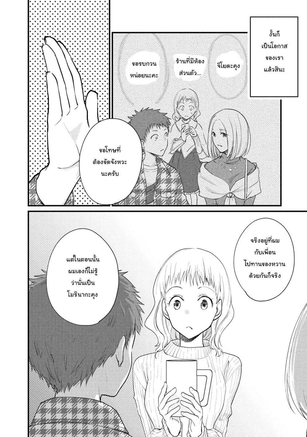 Manga-lc-com อ่านมังงะ อ่านการ์ตูน ออนไลน์ ฟรี Josou Shite Off-kai ni Sanka Shite mita. ตอนที่ 1 2 3 4 5 6 7 8 9 10 11 12 13 14 ฟรี ไม่มีโฆษณา Manga-lc - อ่าน มังงะ อ่าน การ์ตูน ออนไลน์ อ่านมังงะ ฟรี