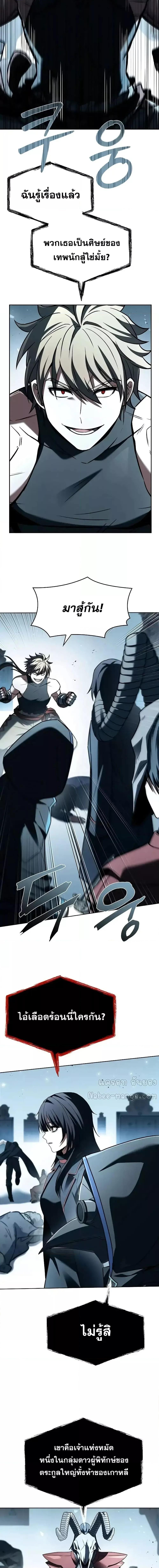 Manga-lc-com อ่านมังงะ อ่านการ์ตูน ออนไลน์ ฟรี TheConstellati ตอนที่ 1 2 3 4 5 6 7 8 9 10 11 12 13 14 ฟรี ไม่มีโฆษณา Manga-lc - อ่าน มังงะ อ่าน การ์ตูน ออนไลน์ อ่านมังงะ ฟรี