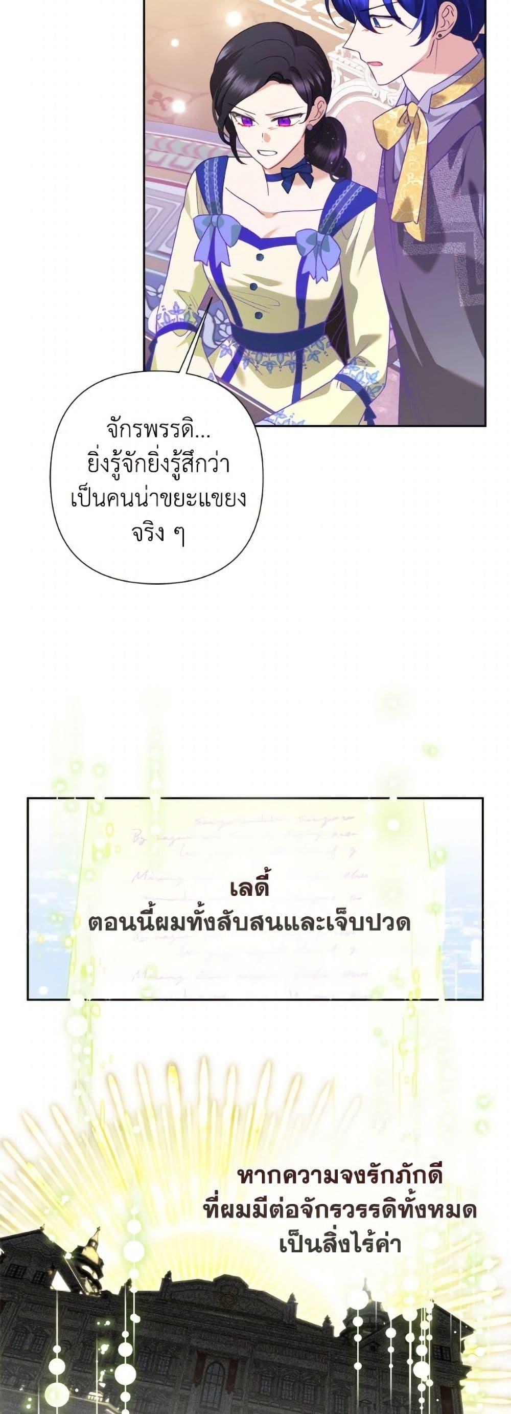 Manga-lc-com อ่านมังงะ อ่านการ์ตูน ออนไลน์ ฟรี Today the Villainess Has Fun Again ตอนที่ 1 2 3 4 5 6 7 8 9 10 11 12 13 14 ฟรี ไม่มีโฆษณา Manga-lc - อ่าน มังงะ อ่าน การ์ตูน ออนไลน์ อ่านมังงะ ฟรี