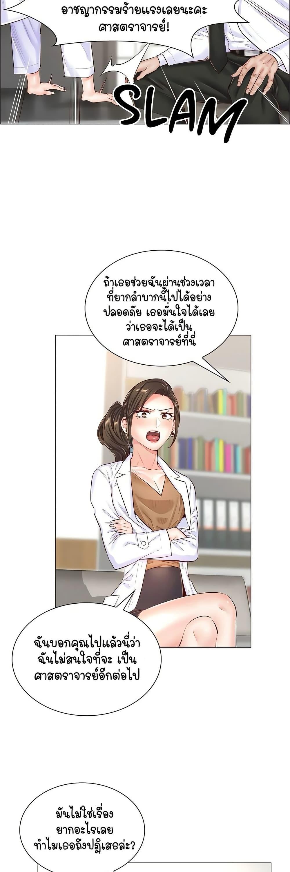 Doujin-Lc- อ่าน โดจิน มังฮวา เกาหลี ญี่ปุ่น จีน แปลไทย The Game Fatal Doctor ตอนที่ 1 2 3 4 5 6 7 8 9 10 11 12 13 14 ฟรี ไม่มีโฆษณา อ่าน โดจิน Manhwa เกาหลี ญี่ปุ่น จีน เรามีครบ คัดมาให้เน้นๆ โดจิน 18+ รับประกันความฟินโดย  Doujin Lc