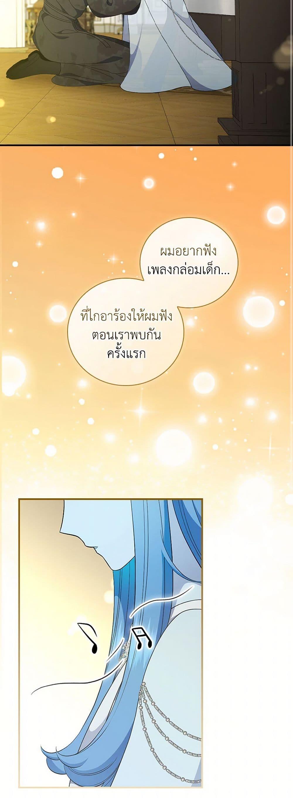 Manga-lc-com อ่านมังงะ อ่านการ์ตูน ออนไลน์ ฟรี Duchess in the Glass House ตอนที่ 1 2 3 4 5 6 7 8 9 10 11 12 13 14 ฟรี ไม่มีโฆษณา Manga-lc - อ่าน มังงะ อ่าน การ์ตูน ออนไลน์ อ่านมังงะ ฟรี