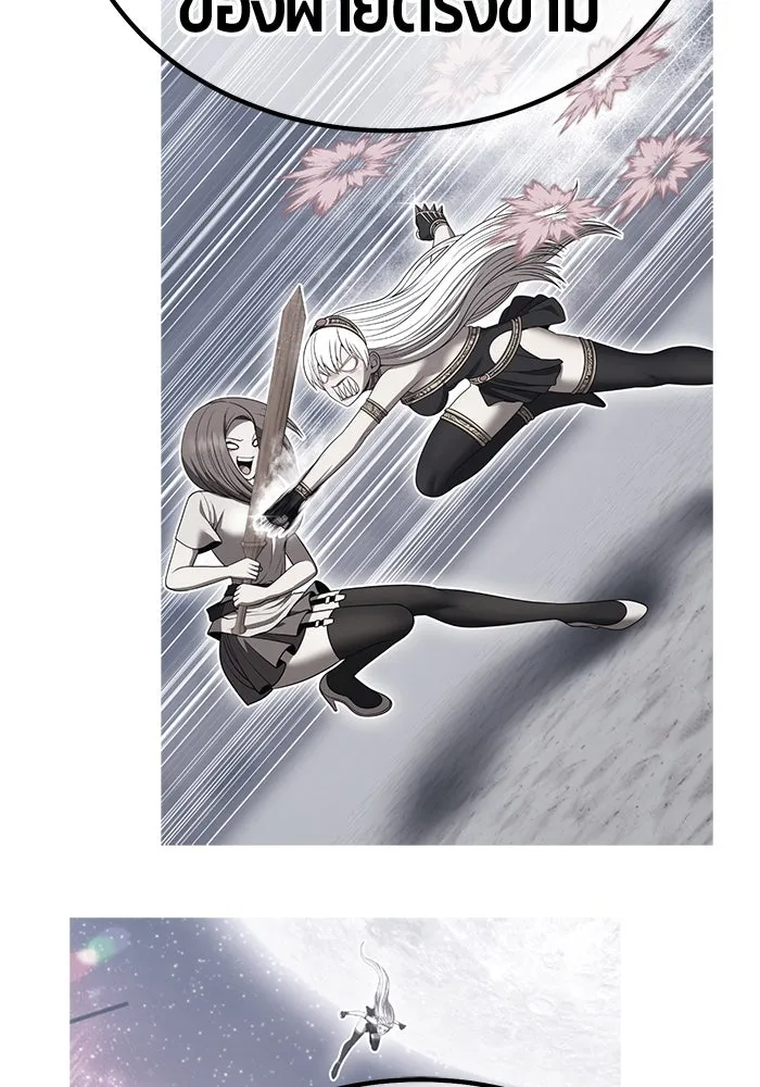 +99 ท่อนไม้พร้อมบวก ตอนที่ 37 คิงสไลม์ (1) รูปที่ 187