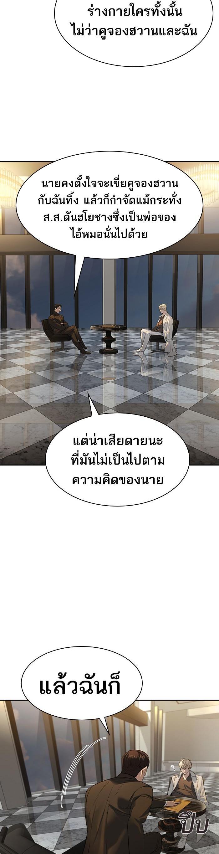 Manga-lc-com อ่านมังงะ อ่านการ์ตูน ออนไลน์ ฟรี The World Is Money and Power กลโกงโลกพนัน ตอนที่ 1 2 3 4 5 6 7 8 9 10 11 12 13 14 ฟรี ไม่มีโฆษณา Manga-lc - อ่าน มังงะ อ่าน การ์ตูน ออนไลน์ อ่านมังงะ ฟรี