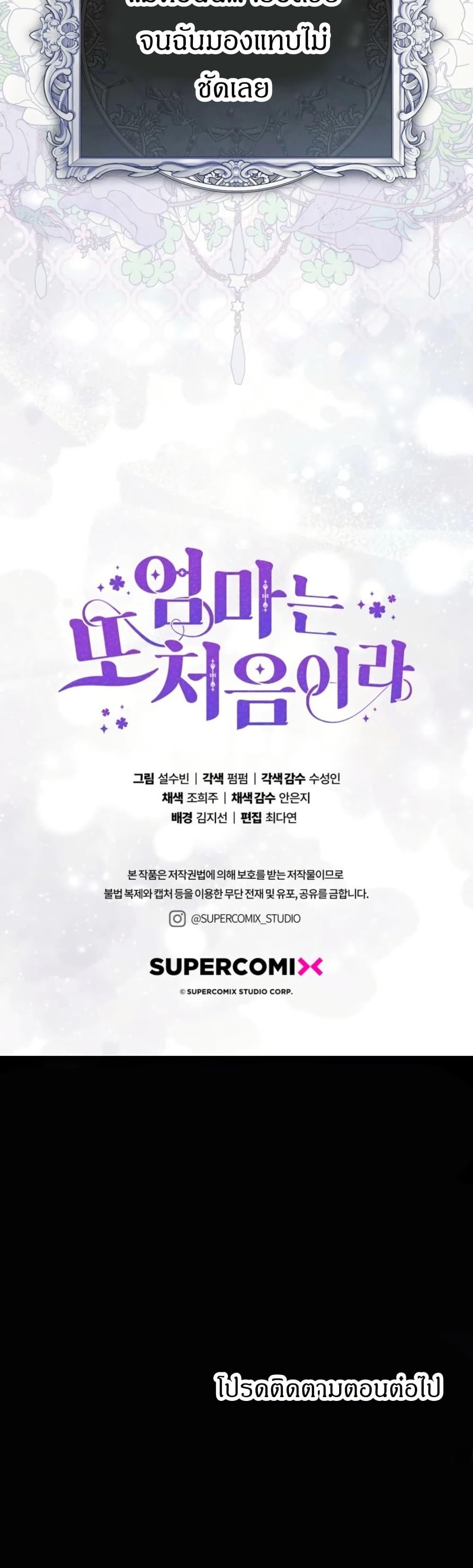 Manga-lc-com อ่านมังงะ อ่านการ์ตูน ออนไลน์ ฟรี My First Time as a Mother ตอนที่ 1 2 3 4 5 6 7 8 9 10 11 12 13 14 ฟรี ไม่มีโฆษณา Manga-lc - อ่าน มังงะ อ่าน การ์ตูน ออนไลน์ อ่านมังงะ ฟรี